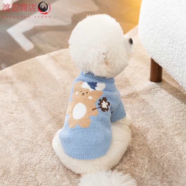 【もうすぐハロウィン?】犬 冬 服 秋冬 ニット ワンピース セーター 猫 小型犬 犬用 ウェア 犬の服 かわいい おしゃれ ドッグウェア キャットウェア 可愛い ペット服 秋 冬 送料無料 温かい 