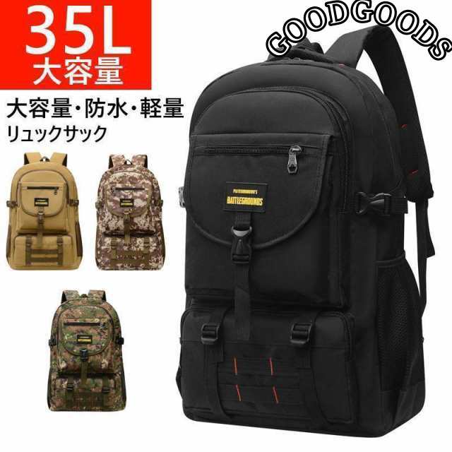 バックパック 登山リュック リュックサック 防水 メンズ レディース 登山 リュック 大容量 20/35L キャンプ 防災 アウトドア 旅行