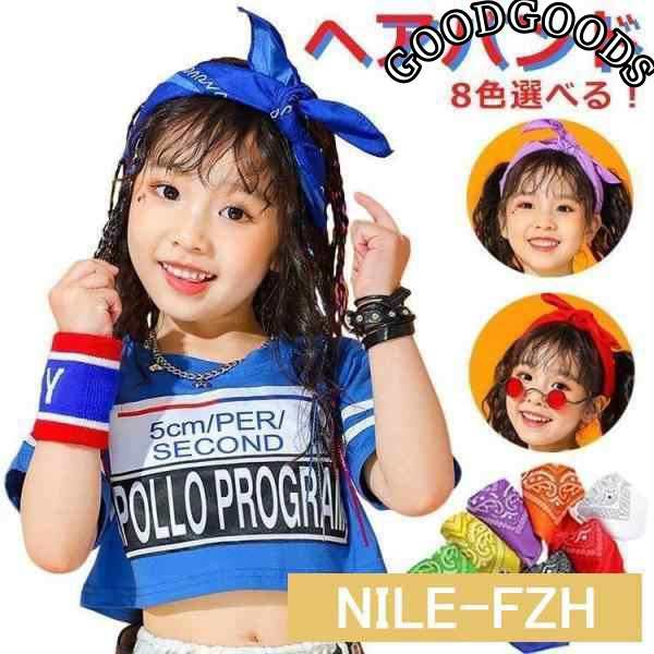 ヘアバンド キッズダンス 髪型 小物 リストバンド キッズ ヒップホップ ファッション 髪型 青 黒 白 ダンス ヘア アクセサリー リボン 団体注文可