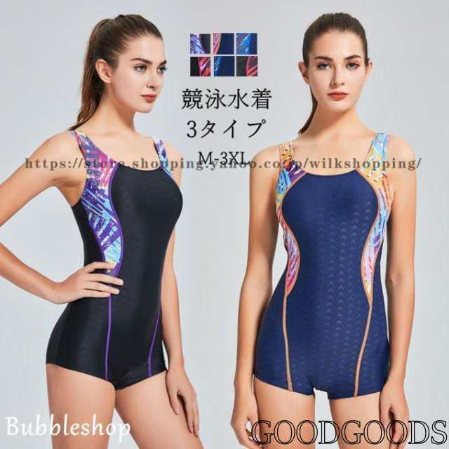 フィットネス水着 競泳 レディース パッド付き ワンピース 女性 練習 トレーニング スイムウェア 大きいサイズ 水泳 着痩せ 速乾 旅行 紫外線対策 日焼け防止