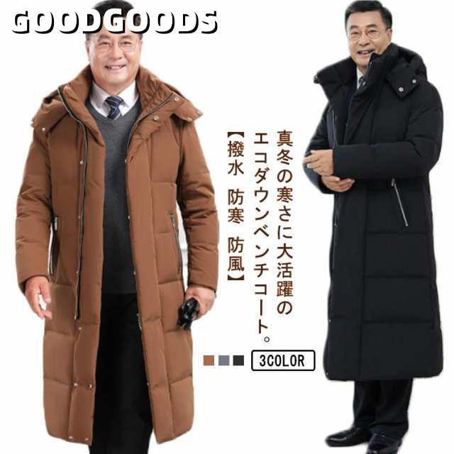 S-5XL ベンチコート エコダウンコート メンズ アウター ファイバー ダウン ジャケット ロングコート ボリューム ハイネック 撥水 防寒 防風 スポーツ観戦 旅行 通勤 通学 大きいサイズ おし