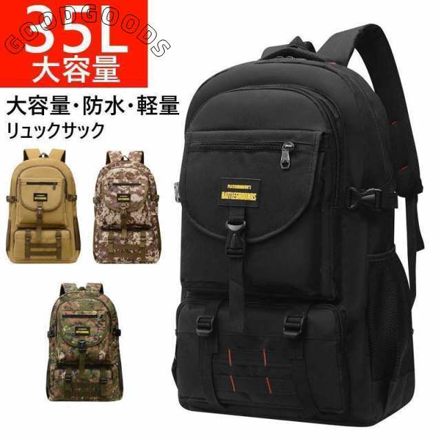 バックパック 登山リュック リュックサック 防水 メンズ レディース 登山 リュック 大容量 20/35L キャンプ 防災 アウトドア 旅行