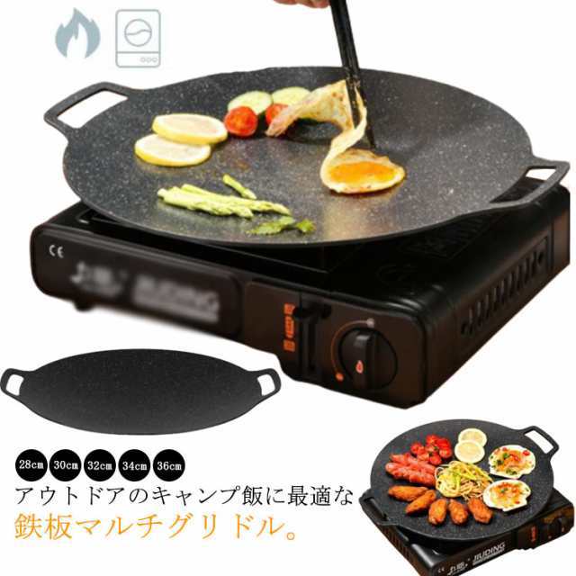 木製取っ手付き グリドル 鉄板 丸型 28cm 30cm 32cm 34cm 36cm 韓国 グリル グリルパン ステーキ 焼肉 プレート BBQ バーベキュー 丸型鉄板 鉄板フライパン キャンプ 直