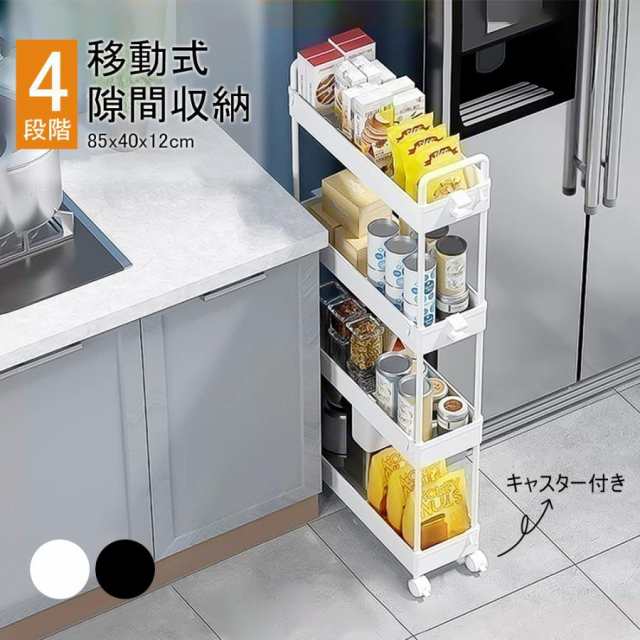 ラック スチールラック キャスター付き キッチンワゴン スチールシェルフ レンジラック レンジ台 オープンラック 本棚 食器棚 大型 レンジ Z-05