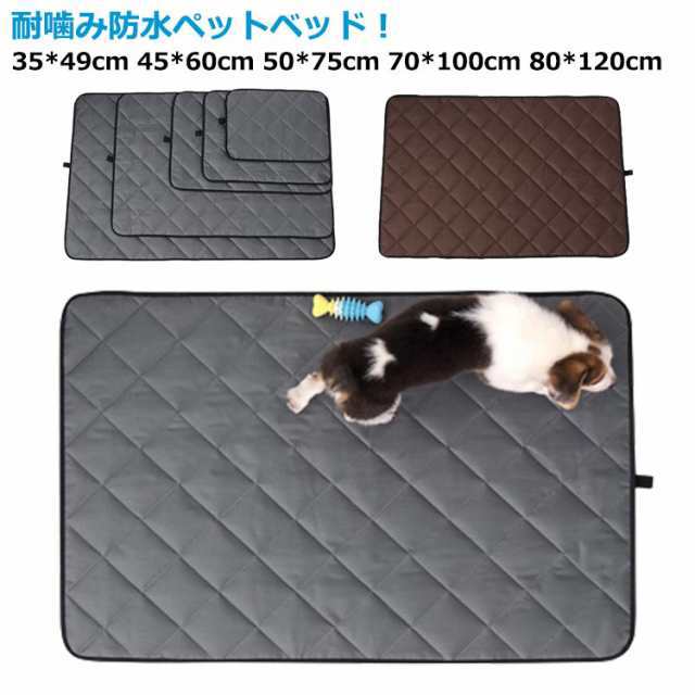 犬 ベッド 犬 猫ベッド 耐噛み 寒さ対策 耐噛み 猫 防水ペットベッド 防水 クッション マット 丸洗える 送料無料 犬ベッド 中小型犬 ペットベッド 耐久性 L おしゃれ 可愛い 送料無料 冬 ベ