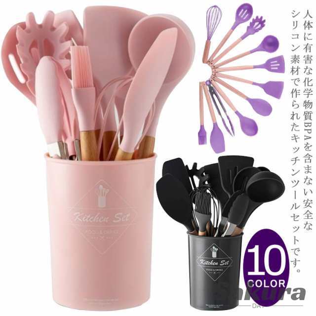 耐熱シリコン 全12点セット ツール11点+容器1点 キッチンツール クッキングツール 安全素材 調理器具 食品級シリコン 木製 収納容器付き 調理器具 料理器具 製菓器具 フライ返し/スプーンおたま