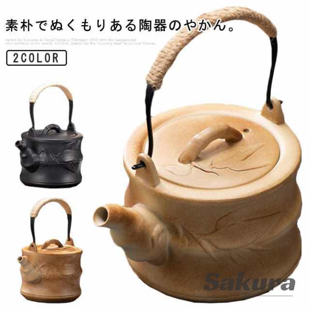 陶器 お茶ポット かわいい 贈り物 湯沸かしヤカン ティーポット 急須 急須ポット 陶器製 紅茶 セラミックケトル やかん 1.1L ギフト 直火対応 お茶ポット 耐熱 プレゼント ヤカン 土瓶 家庭