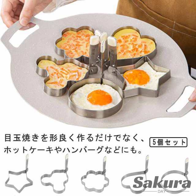 DIY 花 リング 丸型 器 目玉焼き 4個セット ハート 星 熊型 目玉焼き 目玉焼きの金型 目玉焼きリング 焦げ付き防止 目玉焼き 目玉焼き オイルブラシ付き エッグリング 卵フライヤー お菓子作