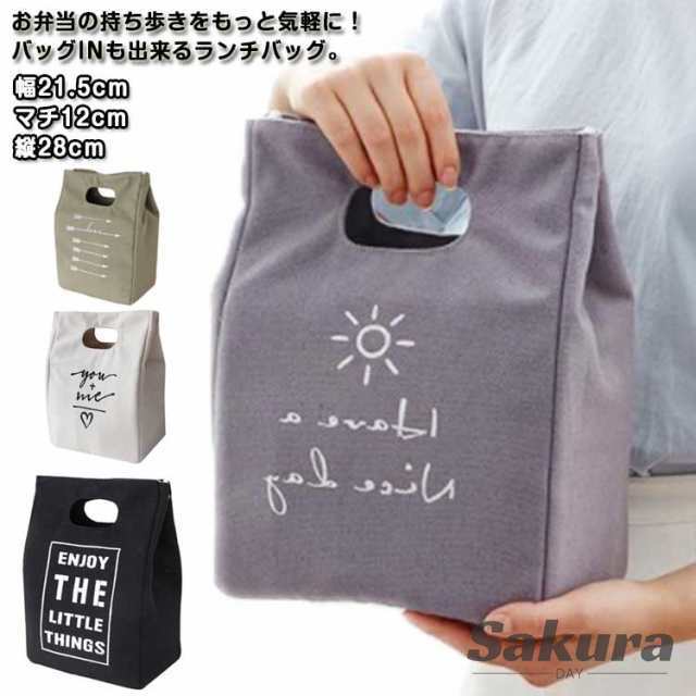 保冷 スクエア 送料無料 ランチバッグ 保冷バッグ お弁当バッグ バッグ 手提げ お弁当入れ かわいい ランチ おしゃれ ランチトート 送料無料 ペーパーバッグ 保温 綿麻 弁当 軽量 水筒 通勤 通