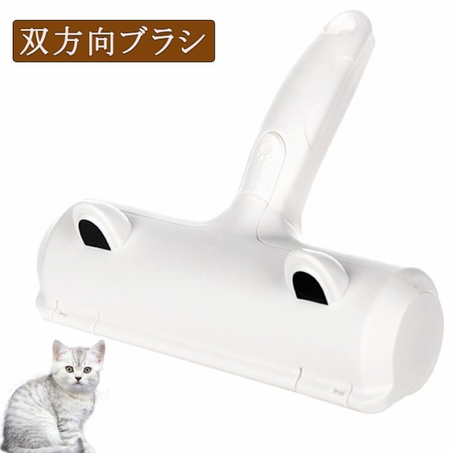 お掃除ローラー 抜け毛 猫耳 ペット 抜け毛 クリーナー 猫 ローラー 犬 毛取り かわいい 羽毛 取り ソファー ソファ カーシート 猫毛 ラグ 換毛期 掃除グッズ ブラシ 猫毛 クリーナー 犬 う