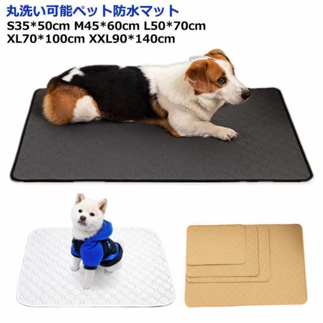 犬 ベッド 4重 犬 ペットベッド 防水 猫ベッド 耐噛み 猫 ブラック ベッド マット クッション 中小型犬 送料無料 おしゃれ 耐噛み 可愛い 耐久性 ペット用品 犬ベッド 寒さ対策 丸洗える 冬