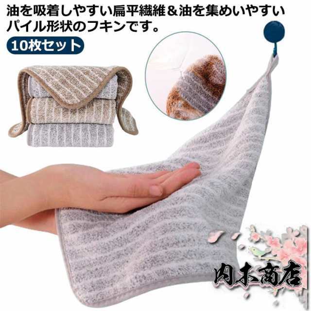 キッチンクロス 油汚れクロス 10枚セット 25x25cm 30x30cm ふきん レンジクロス 布巾 油汚れ 専用 ふきん 台拭き 水だけ 手拭き キッチン ぞうきん 雑巾 マイクロファイバー キッ