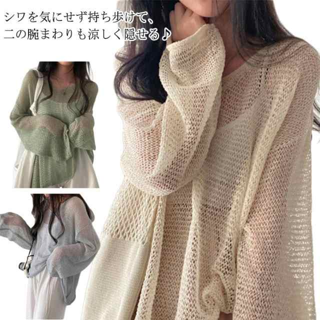 セーター プルオーバー 透かし編み ぽわん袖 ニット レディース レイヤード メッシュ 体型カバー トップス ゆる 長袖 二の腕カバー 重ね 透かし編み ロング ｖネック ゆったり 大きいサイズ 青 