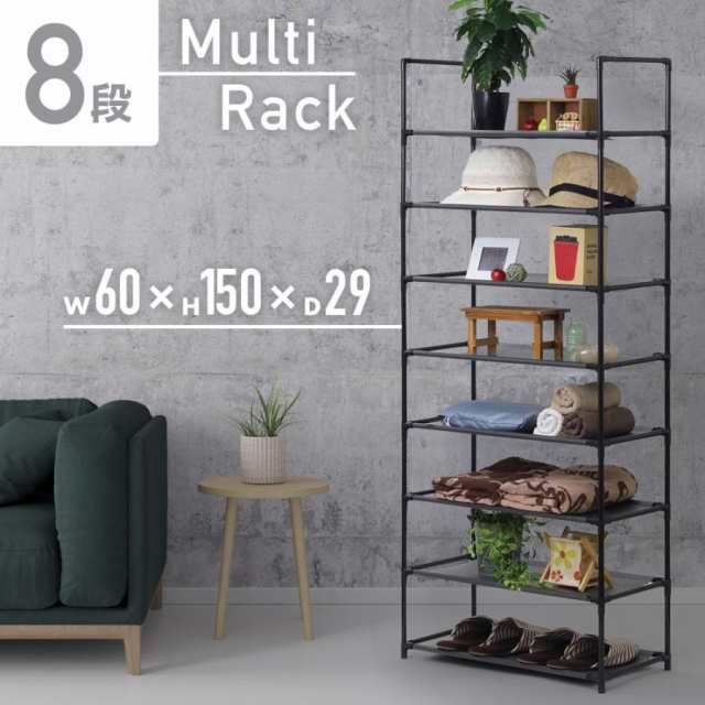 ラック 棚 スチール 8段 オープンラック メタルラック マルチラック 幅60cm 組み立て式 工具不要 シェルフ 収納 パイプラック 収納棚 収納ラック送料無料