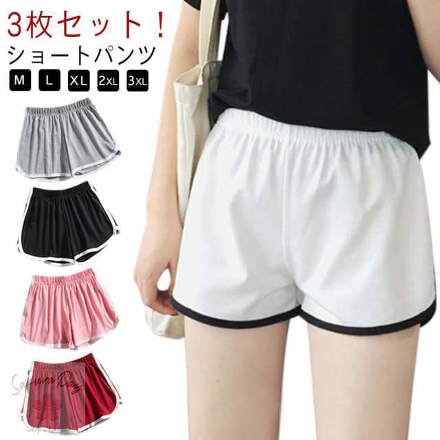短パン パンツ ランニング ピンク ウエストゴム オレンジ ボトムス ズボン ブルー 3枚セット！ショートパンツ グリーン イエロー ボルドー ネイビー グレー 部屋着 ルームウェア レディース
