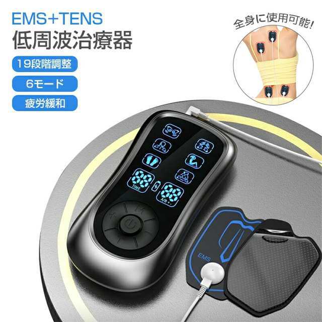 最安挑戦 春新作 新作 送料無料?マッサージ器 低周波治療器 ems パッド付き 充電式 マッサージ機 温感 低周波 EMS微電流ケア 6種類モード 19階段調整 痛み緩和治療デバイス 疲労回復 神経