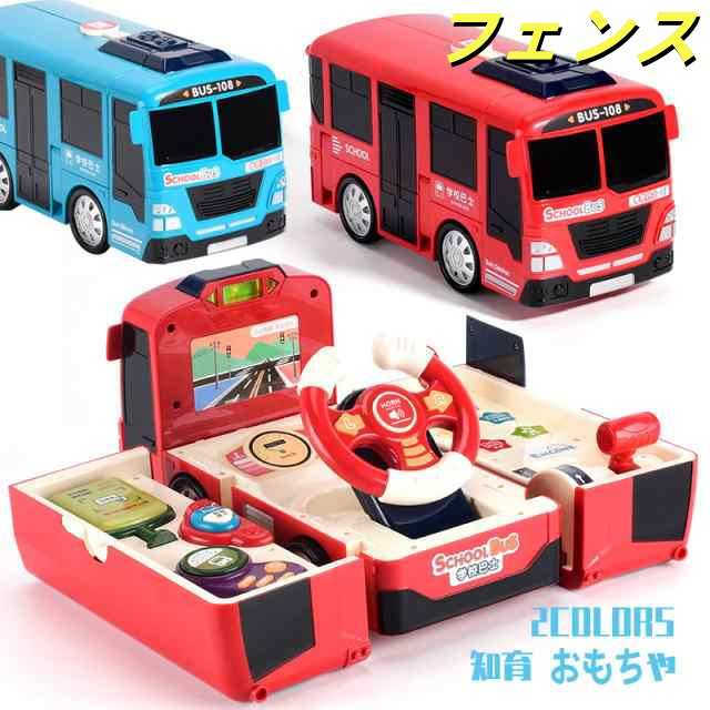 知育 おもちゃ 3歳 1歳 2歳 4歳 6歳 5歳 0歳 男の子 出産祝い 車 遊び箱おもちゃ 知育玩具 学習玩具 その他