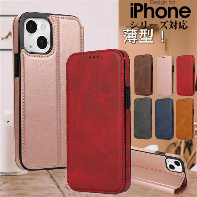 iphone13 pro ケース スリム 全機種対応 人気ケース スマホケース iphone16e 15 14 Plus Pro Max 12 13 mini 手帳型カバー ベルトなし 薄型 アイフォ
