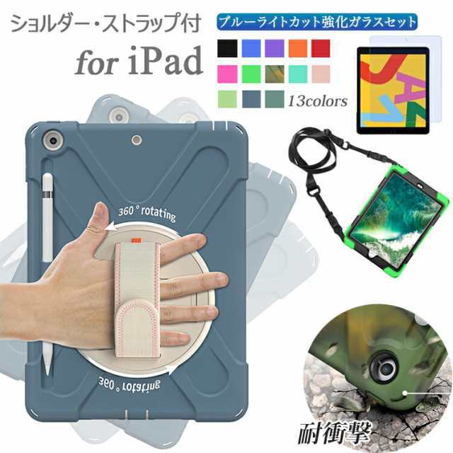 タッチペン・ブルーライトカット強化ガラスフィルム付 i Pad i Pad Pro 11 (M4) Air 11 (M2) 10.9 第10世代 カバー 10.2 第9 第8 第7世代 ケース i P