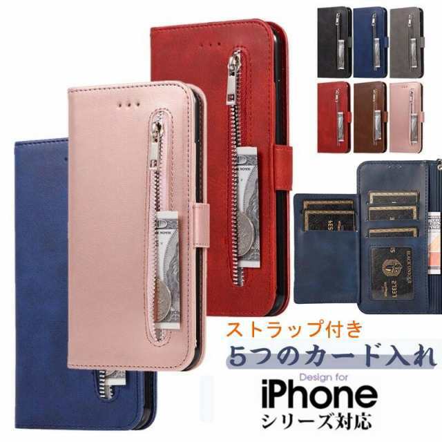 iphone se2ケース 5カードスロット アイフォンse3 iphone16 15 14 Plus 13 Mini 12 11Pro Maxケース手帳型 スマホケース 全機種対応 カバー ジッパー