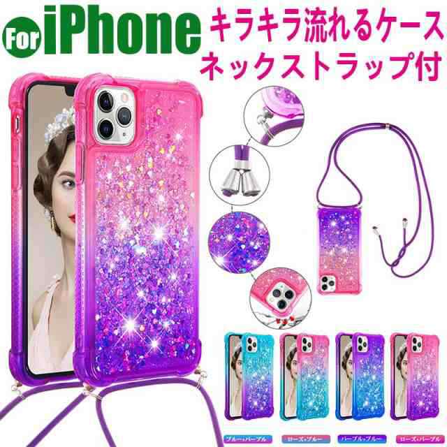iphone se2 保護ケース 携帯ショルダー ストラップ付き スマホカバー iphone16e 15 14 Plus 13 11 12 Pro Max Mini iphone11 iphone12
