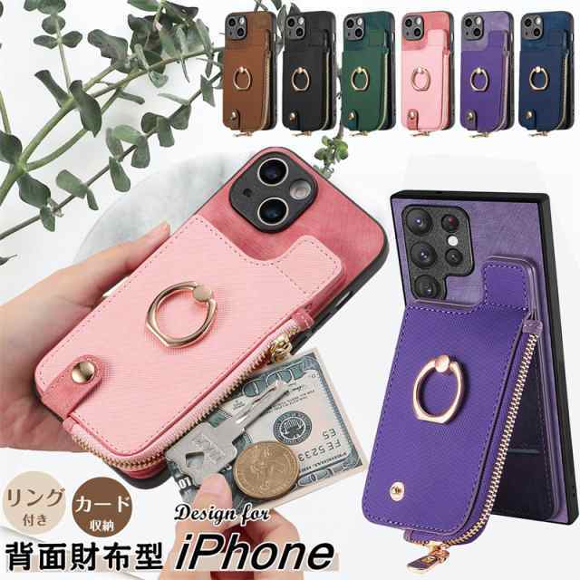 i Phone15 ケース リング付き iphone16 16e 15 iphone13 iphone12 Pro 携帯ケース カード収納 小物入れ レザー i Phone カバー スマホリング ic