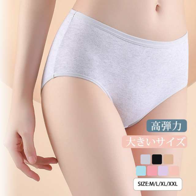 五枚組 ストレッチショーツ シームレス レディース 下着 パンツ お尻すっぽり 抗菌 防臭 ひびきにくいい 肌にやさし 美尻 ヒップアップ 正規品 母の日プレゼント 柔らか 通気 伸縮