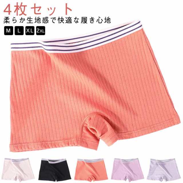 4枚組 M?2XL トランクス キッズ レディース 子供 ショーツ インナー 女の子 綿 ボクサー パンツ 中学生 シンプル 下着 大人 小学生 高学年 女子 ジュニア コットン かわいい カジュアル
