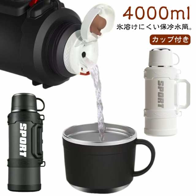 4L ウォータージャグ 小型 保冷 保温 ステンレス 真空 水筒 4000ml 大容量 ワンタッチ 持ち手 カップ付き ジャグ タンク スポーツジャグ 持ち運び 広口 氷入れ 洗いやすい アウトドア 