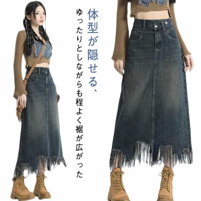 スカート デニム スカート ロング レディース きれいめ 低身長 ロング丈 ロンスカ 春 夏 秋 冬 無地 オールシーズン 黒 薄手 伸縮性 ストレッチ ハイウエスト ポケット 裾フリンジ ガーリー 