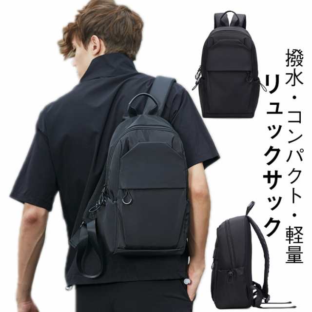 小さめ メンズ コンパクト 軽量 黒 リュックサック a4 大人 通勤 リュック 撥水 カジュアル アウトドア リュック 軽い おしゃれ 薄型 バックパック ビジネス PC パソコン デイバッグ シン