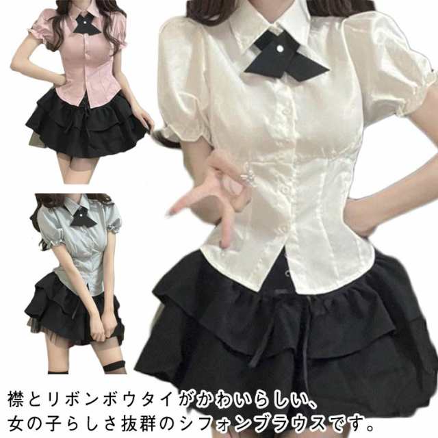 着痩せ ブラウス フリル袖 ガーリー 可愛い 白 半袖シャツ ピンク ブラウス トップス ワイシャツ ホワイト レディース 大きいサイズ 量産系 スリム パフスリーブ ボリューム袖 シャツブラウス
