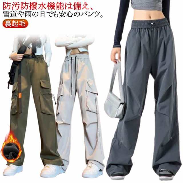 スキーパンツ 裏起毛 カーゴパンツ 暖かい スノボウェア スノー用品 スノボ レディース スキーパンツ 防寒 撥水 パンツ 大人 防水加工 防風 保温 防水 防雪 スノーボードウェア ウェア スノボー