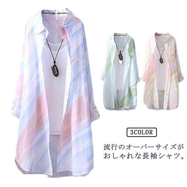 シフォン 長袖 シャツ トップス レディース 長め丈 UVカット 春夏 ゆったり 涼しい 薄い 紫外線対策 通気性 おしゃれ カジュアル シンプル ゆったり 体型カバー 冷房対策 ブラウス ロング丈 