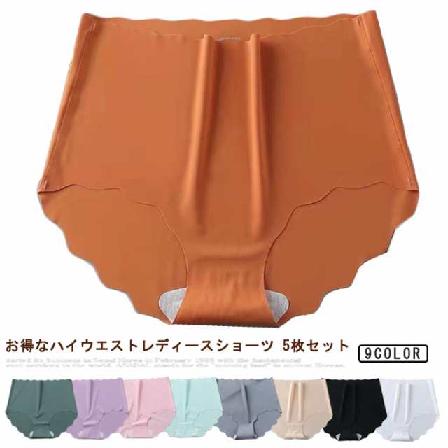 セット ハイウエストショーツ 下着 無地 5枚セット シームレスパンツ 深ばき 深履き レディース ショーツ 女性 5枚セット フィット感 大きいサイズ ヒップアップ お腹 引き締め 通気 無縫製 伸