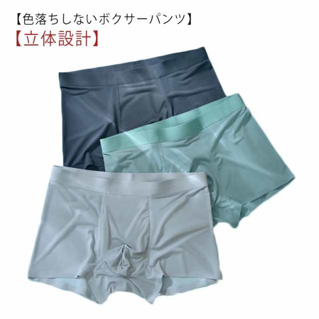 送料無料 ボクサーパンツ メンズ セット ボクサーブリーフ 8色 L-3XL ボクサー パンツ ブリーフ インナー アンダーウェア 誕生日プレゼント 男性 下着 ギフト 福袋