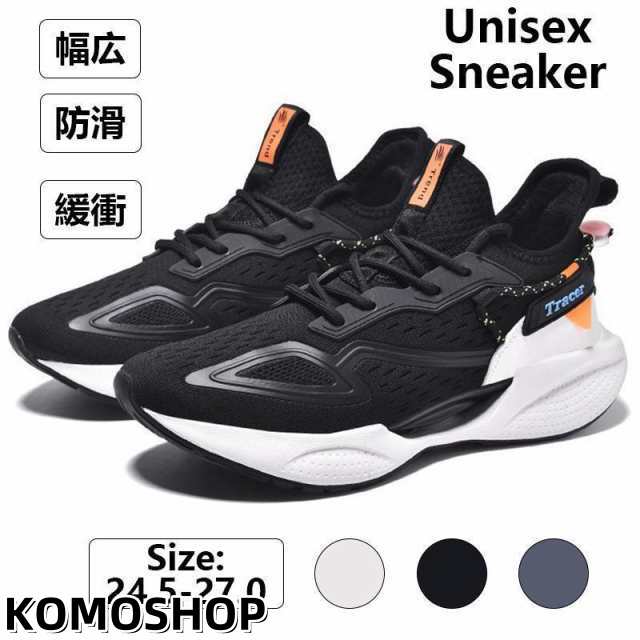 ランニングシューズ 運動靴 カジュアルシューズ スニーカー 靴 シューズ メンズ ウォーキング メンズスニーカー 通勤 通学 耐摩耗性 防滑兼備 安い
