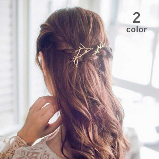 ヘアピン アメピン ウッドモチーフ 2個セット レディース ヘアアクセサリー 枝 ナチュラル シンプル ファッション おしゃれ