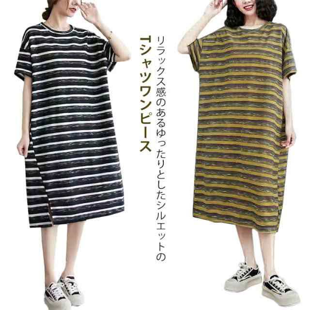 ロング Tシャツワンピース レディース 半袖 Tシャツワンピ 夏 ワンピース ロング 着痩せ 膝下 体型カバー カットソー 大きいサイズ ゆったり カジュアル おしゃれ シンプル 体型カバー