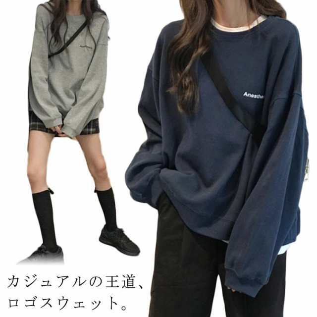 ワンポイント ロゴ トレーナー レディース トップス スウェット プルオーバー オシャレ シンプル カジュアル Tシャツ 長袖