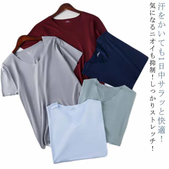 tシャツ メンズ 吸汗速乾 接触冷感 大人 黒 アイスシルクtシャツ 半袖tシャツ ストレッチ 白 インナーtシャツ グレー 涼しい 夏 おしゃれ ゆったり カジュアル 無地 スポーツ さらさら ラン