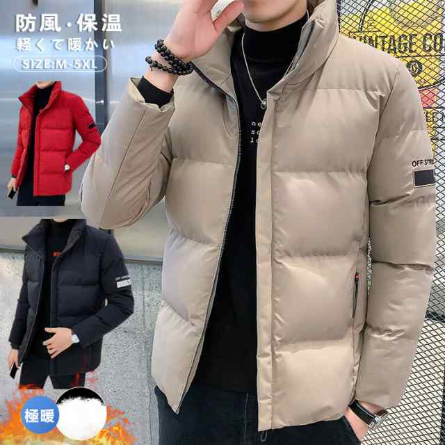 中綿ダウン ジャケット 防風 保温 軽量 ふんわり シルエット メンズ アウター オーバーサイズ マウンテンパーカー ボリュームネック ビッグシルエット 防寒 暖かい 軽量 ファッション 秋服 冬服 