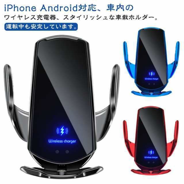 magsafe オートセンサー ワイヤレス充電器 充電 スマホスタンド 自動開閉 スマホ 車載 ホルダー ワイヤレス スマホホルダー 自動開閉 車 エアコン吹き出し口 車載ホルダー ワイヤレス充電 車