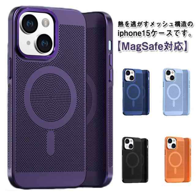 i Phone15 ケース メッシュ 放熱 通気性 iphone 15pro 15plus 15promax ケース Mag Safe対応 iphone14 ケース i Phone 14plus 14