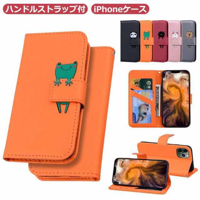 i Phone15 15pro i Phone 15promax 手帳型ケース i Phoneケース アイフォン ケース 14 13 pro promax ハンドストラップ付き マグネット式 猫 キャ