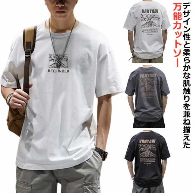 送料無料 半袖 メンズ アメカジ 古着風 丸首 ストリート tシャツ バックプリント 山 トップス レトロ カットソー プリント 送料無料 カジュアル 大人 オーバーサイズ 大きいサイズ グレー 白 