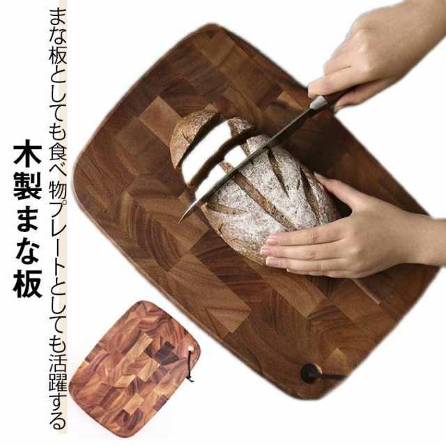 天然木 食器 まな板 木 シンプル かわいい ウッド パン おしゃれ おしゃれ カフェ スイーツ 朝食 ケーキプレート ナチュラル 木製 北欧 果物 皿 まないた カフェ風 トレー 持ち手 カッティン