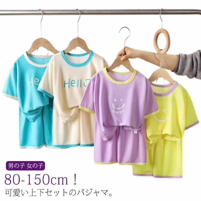 ベビー キッズパジャマ セットアップ 男の子 子供 冷感 半袖 薄手 ジュニア 夏 Tシャツ キッズ 上下セット 子供パジャマ パジャマ ハーフパンツ 女の子 赤ちゃん 寝巻 ルームウェア やわらか 