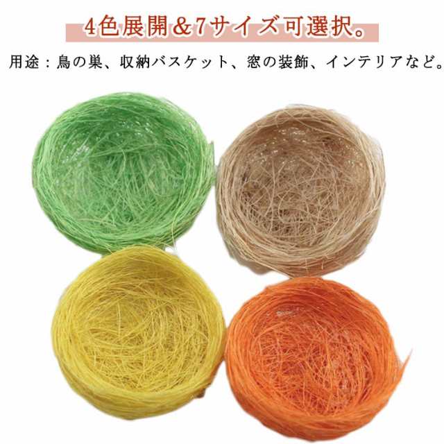 6cm 8cm 10cm 5cm 7cm インテリア 麻 人工巣鳥置物 鳥の巣 手作り 12cm ラタン バードハウス 巣箱 小鳥のハウス ココナッツ皿巣 鳥の巣 9cm バー カフェ 工芸品 窓の装