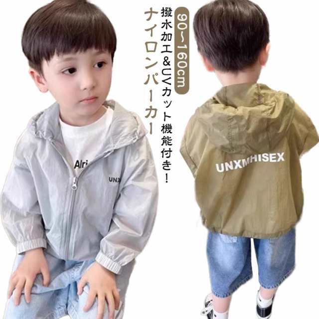 UVパーカー 撥水 子供 ラッシュガード 長袖 男の子 UVカット パーカー 接触冷感 UVパーカー 夏 女の子 子供服 子ども UPF50+ 紫外線対策 サマージャケット キッズ 薄手 軽量 アウタ